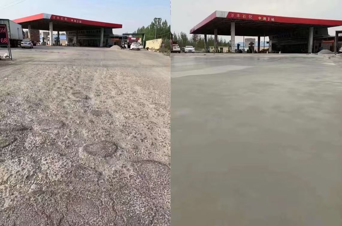 三门水泥道路抢修料 混凝土地面修补砂浆